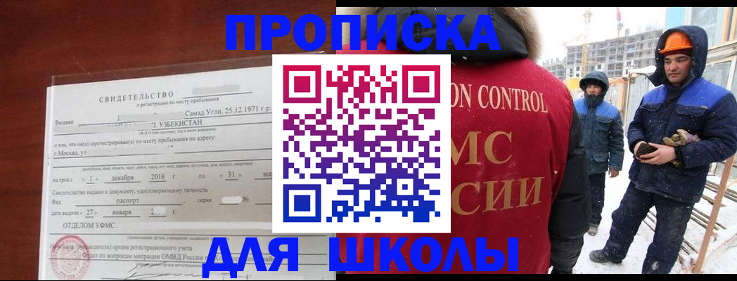 форма 3 в Новоуральске