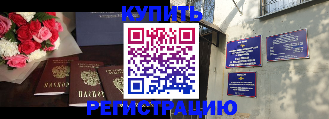 временная регистрация собственник в Новоуральске